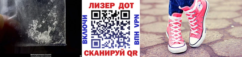 Лсд 25 экстази ecstasy  Нефтекамск 