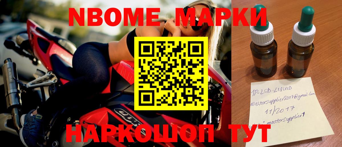 ЛСД экстази кислота  Нефтекамск  LSD-25 экстази кислота 