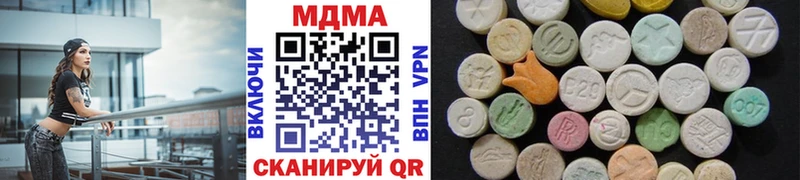MDMA кристаллы  darknet наркотические препараты  Нефтекамск  цены наркотик 