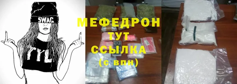 kraken ссылки  что такое   Нефтекамск  Мефедрон mephedrone 