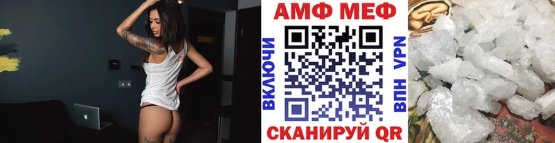 Метамфетамин витя  Нефтекамск 