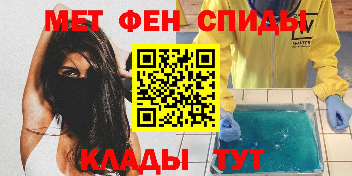 Метамфетамин пудра  МЕТАМФЕТАМИН  Нефтекамск 