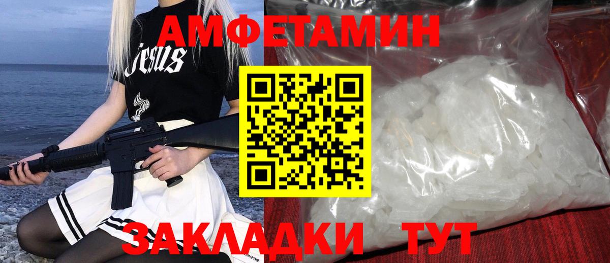 Первитин витя Нефтекамск