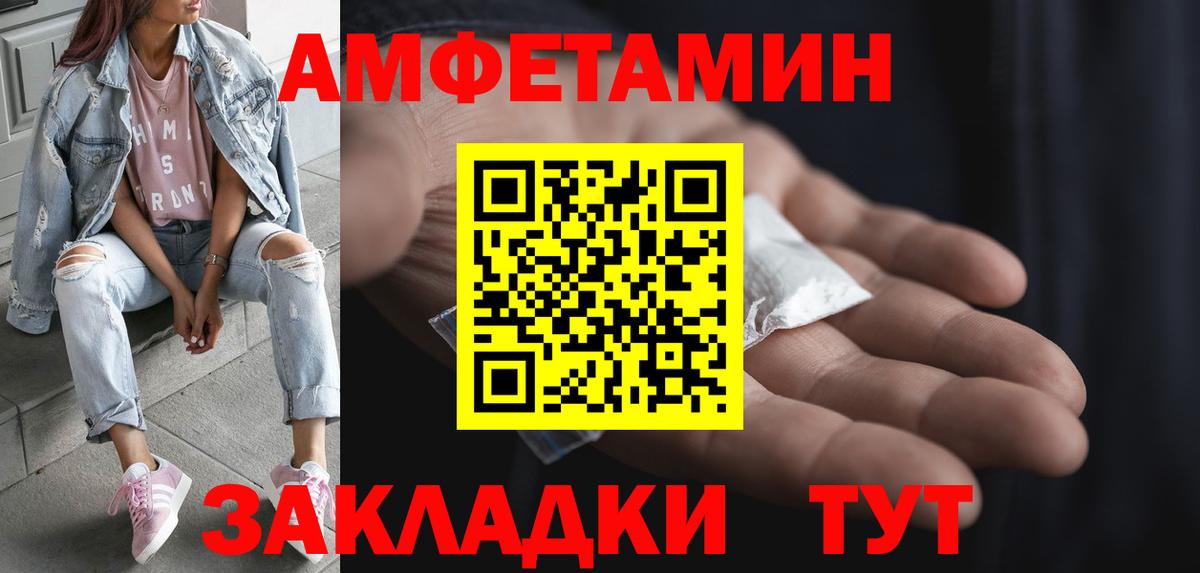 МАРИХУАНА Нефтекамск