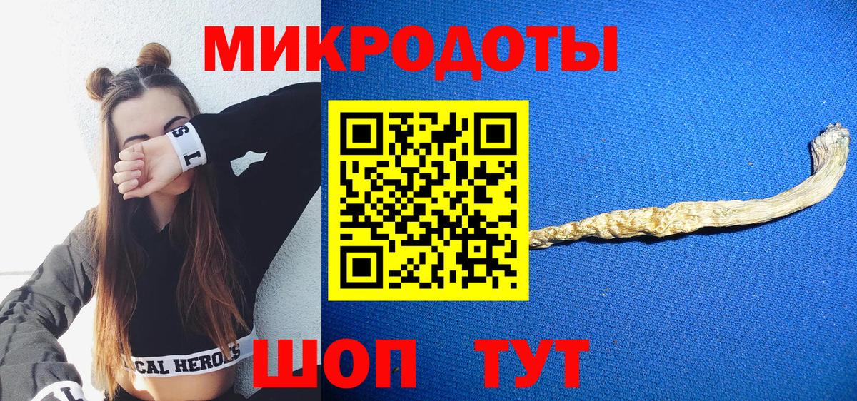 Галлюциногенные грибы Cubensis  Нефтекамск 