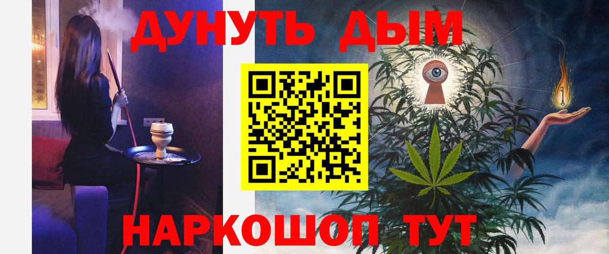 Бошки Шишки THC 21% Нефтекамск